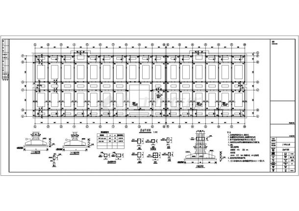  Structural design and construction drawing of fifth floor brick concrete apartment building - Figure 2