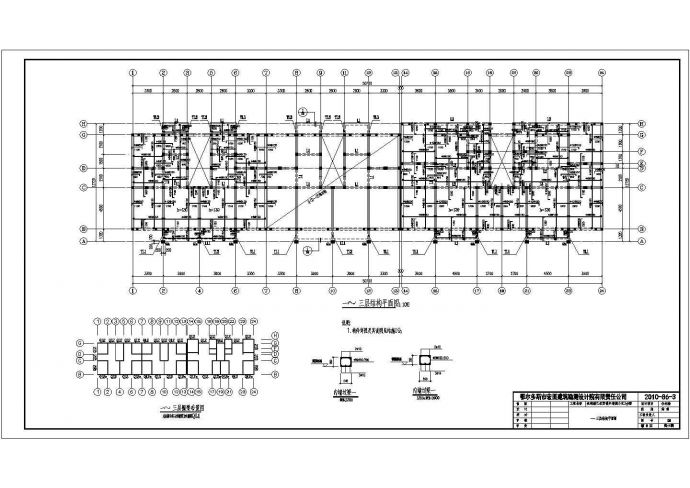 某地5层砌体结构住宅部分结构施工图_图1