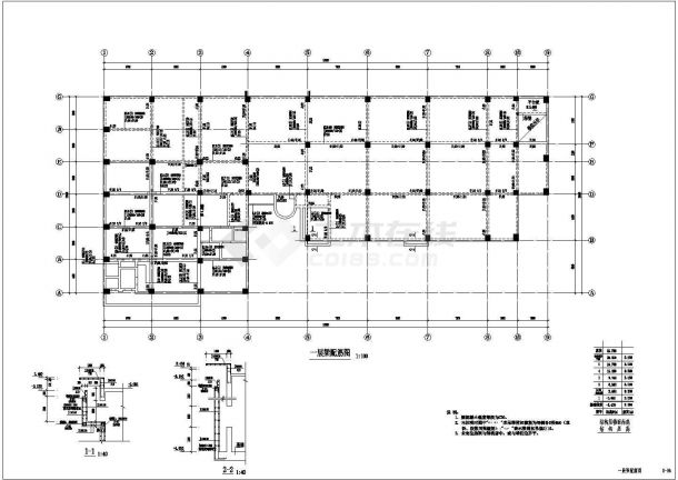 某地6层框架结构宾馆部分结构施工图-图二