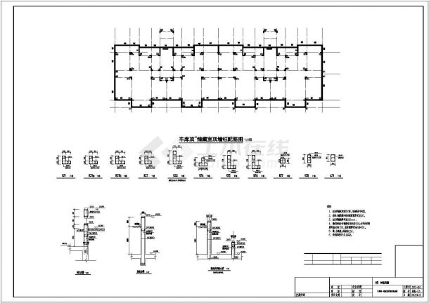 [山东]地上61层异形柱框架结构安置楼房结构施工图（含阁楼）-图二