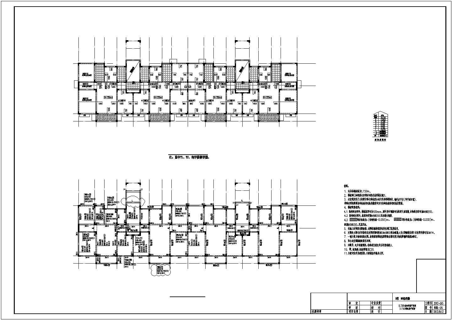 [山东]地上61层异形柱框架结构安置楼房结构施工图（含阁楼）