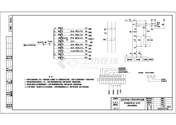 某城市地铁工程各种电机设备控制原理图-图一