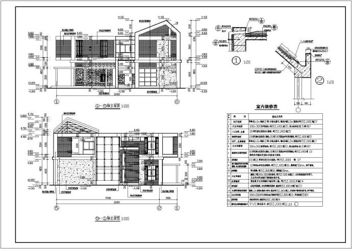 某地两层框架结构小办公楼建筑设计施工图纸_图1