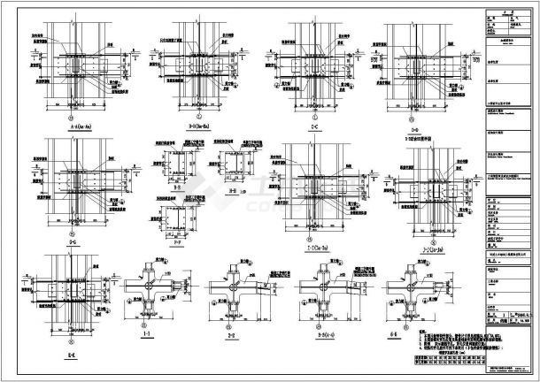 某复杂项目钢骨柱梁柱节点构造详图-图二