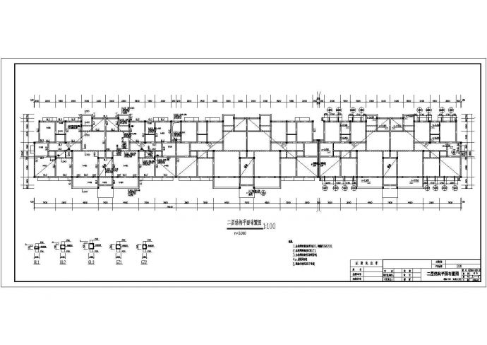 【江西】某七层小区砖混33#楼住宅结构设计施工图_图1