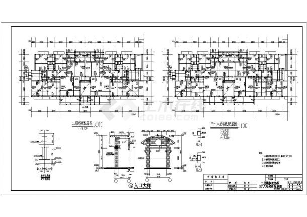 【江西】某七层小区砖混33#楼住宅结构设计施工图-图二