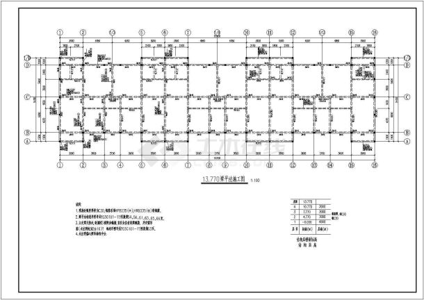 某四层框架结构综合楼结构设计施工图-图二