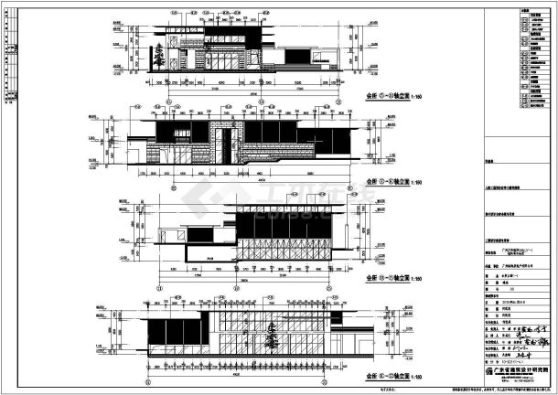 广州某地两层框架结构会所建筑设计施工图纸-图二