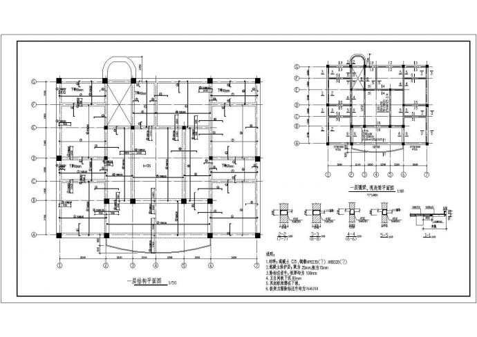某三层砖混结构别墅结构设计施工图_图1