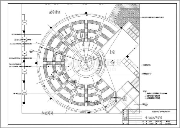 滨福世纪广场环境景观设计施工图纸-图一