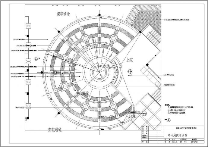 滨福世纪广场环境景观设计施工图纸_图1