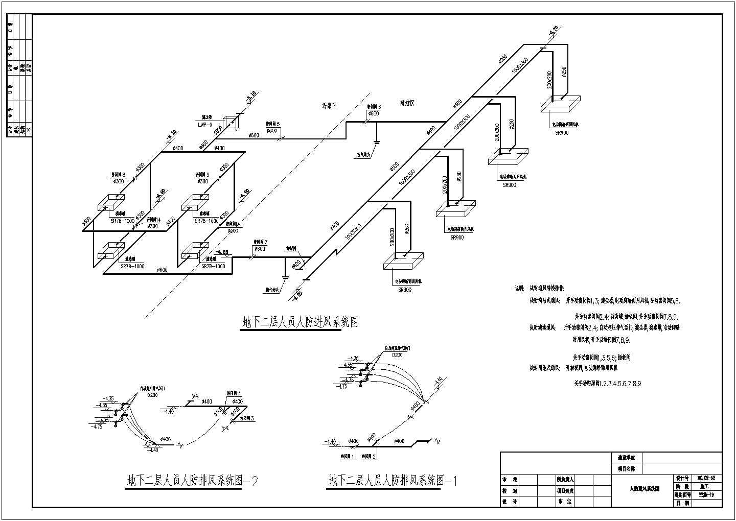 某三层钢混结构商场结构设计施工图（桩基础）