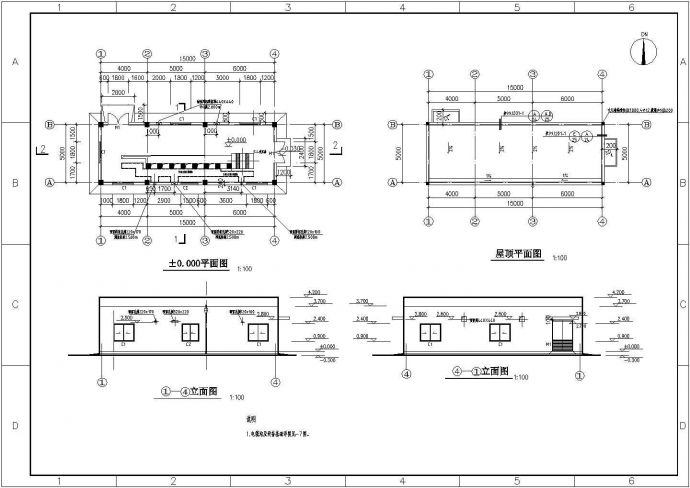 某配电站结构设计图（独立基础，共5张）_图1