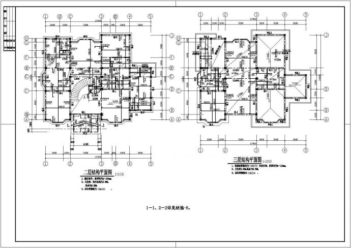 地上二层砌体别墅结构设计图，共7张图_图1