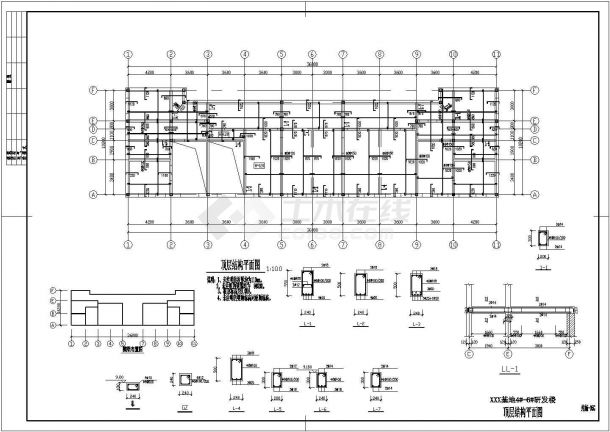 【河北】某研发楼部分结构设计图，共6张-图二