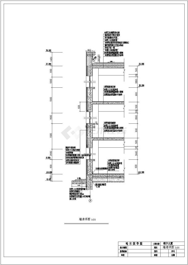 某地上十二层公寓毕业设计(含计算书、部分建筑结构设计图)-图二