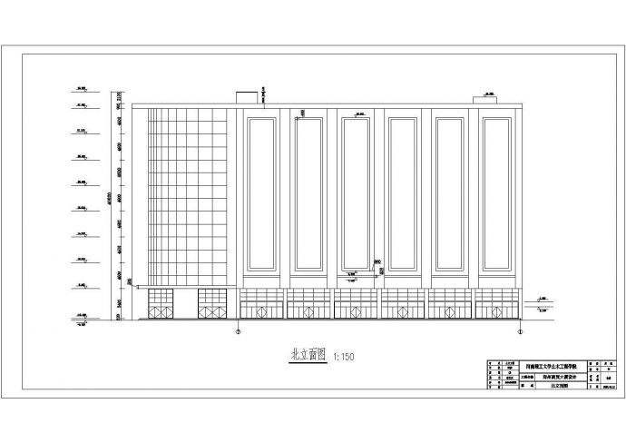郑州某13000㎡八层框架商贸大厦毕业设计(含计算书、建筑结构设计图)_图1