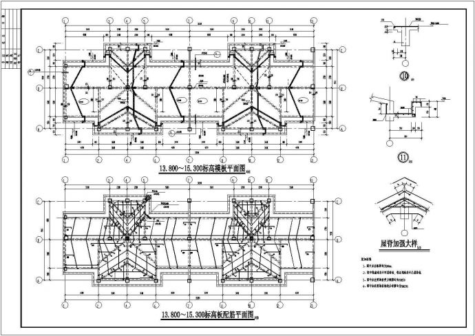 【云南】五层钢筋混凝土框架结构住宅结构设计施工图_图1