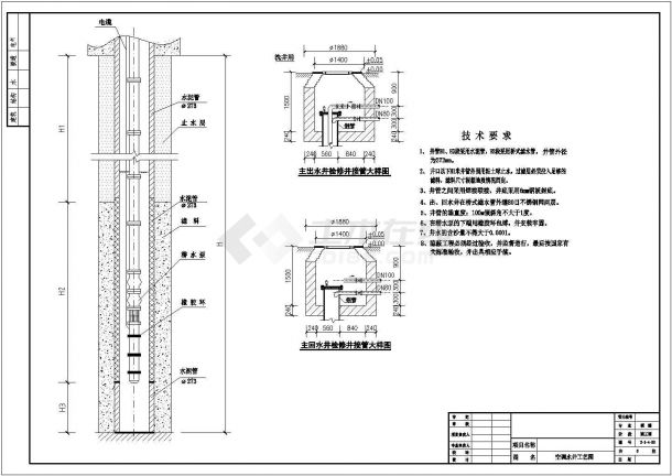 水源热泵中央空调水源井成井工艺图-图一