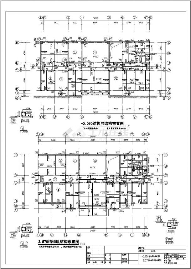 【宜昌】某两层砌体结构派出所办公楼结构施工图-图二