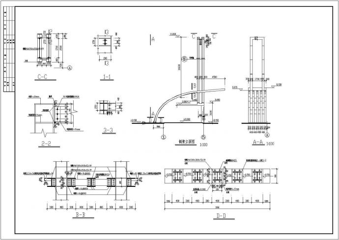 大门结构设计图纸（共4张图）_图1