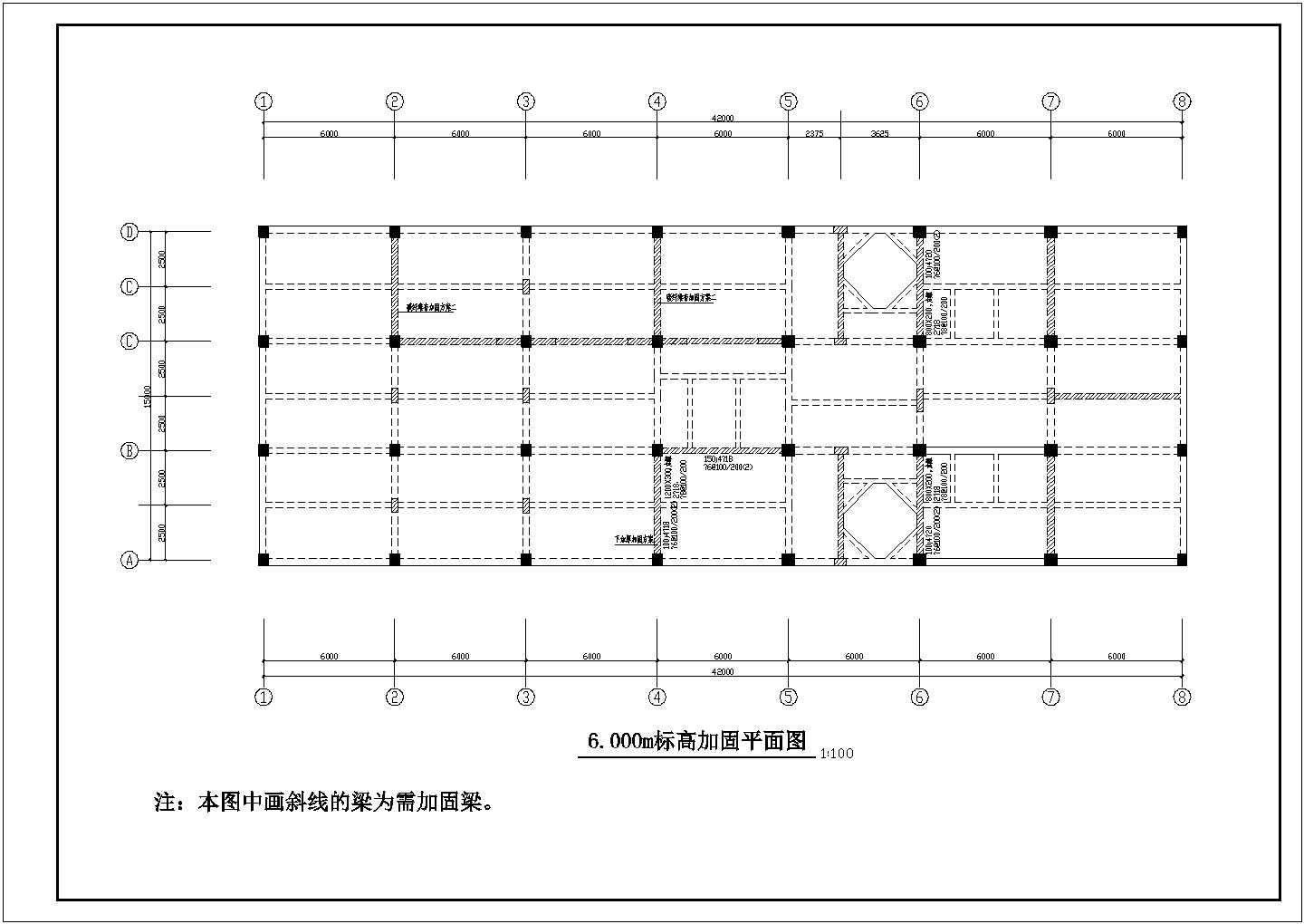 [施工图]经典的加固设计图纸