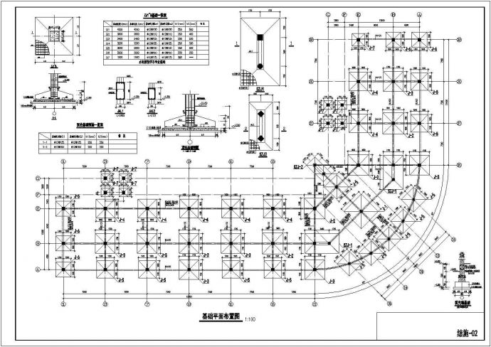 某地4层框架结构商住楼全套结构施工图_图1