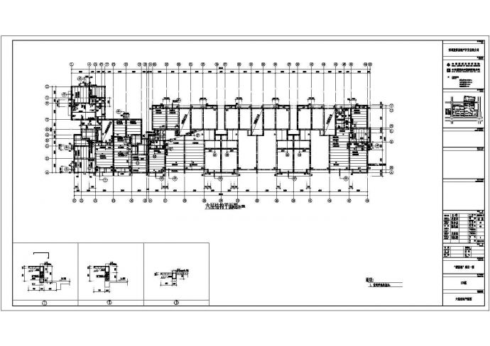 某地6层砌体结构住宅全套结构施工图_图1
