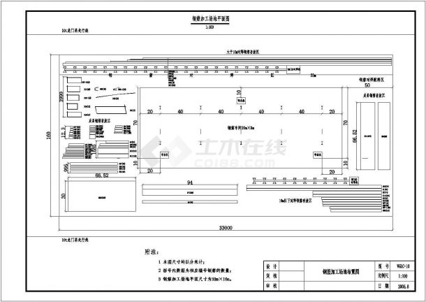 京津箱梁预制厂结构CAD平面布置参考图-图二