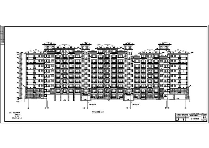 广州八层框剪结构住宅建筑方案图（15和16栋）_图1