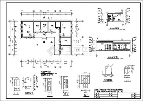 新疆某地一层砖木结构民居建筑设计施工图纸-图二