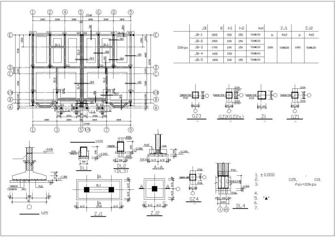 某别墅楼结构设计图纸（首层层高3.3m）_图1