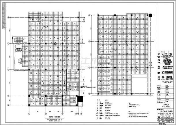 【广州】维修库建筑设计图纸（三）-图二