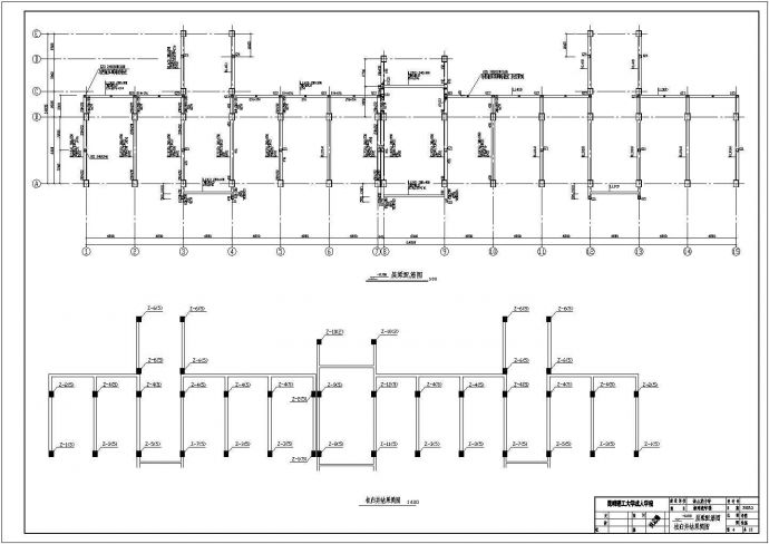 某教学楼结构设计cad图纸，含设计说明_图1