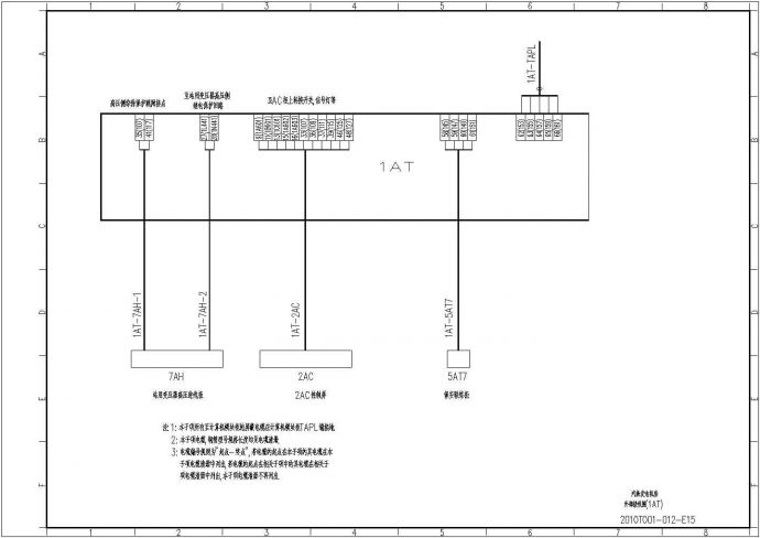 某生产线4.5MW发电工程电气设计施工图_图1