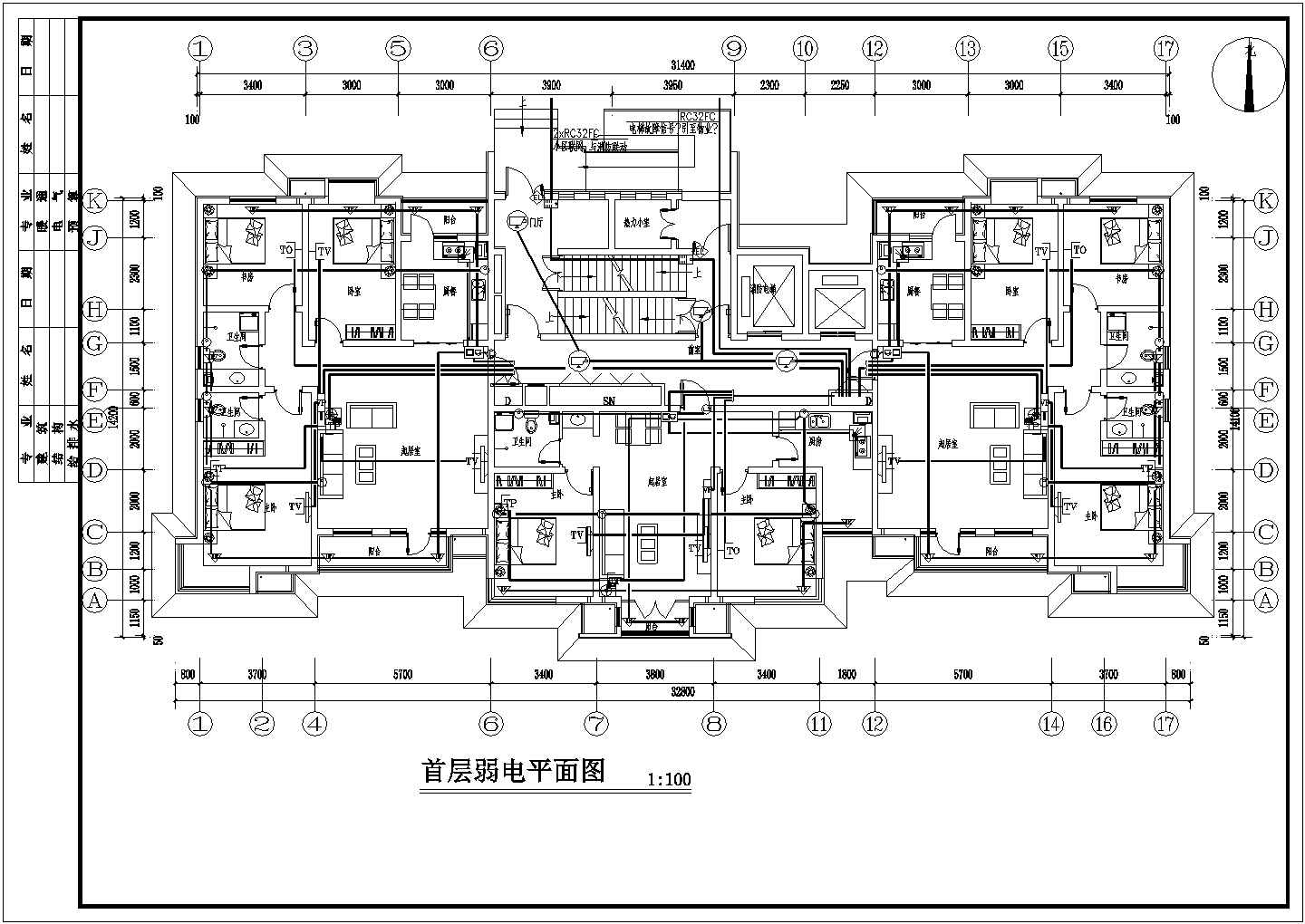 【天津】某住宅楼电气设计cad图