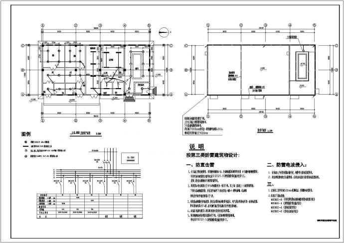 【重庆】某医药公司锅炉房电气设计图_图1