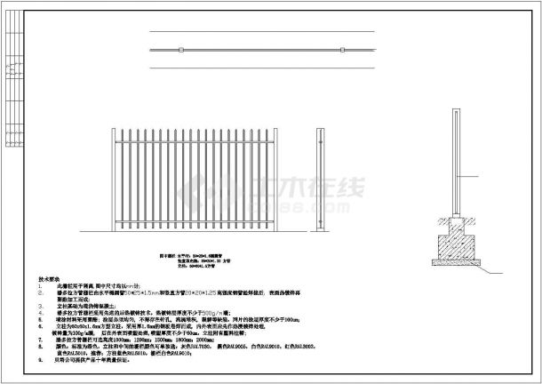 【佛山】某客运站围墙建筑施工图（高1.79米）-图一