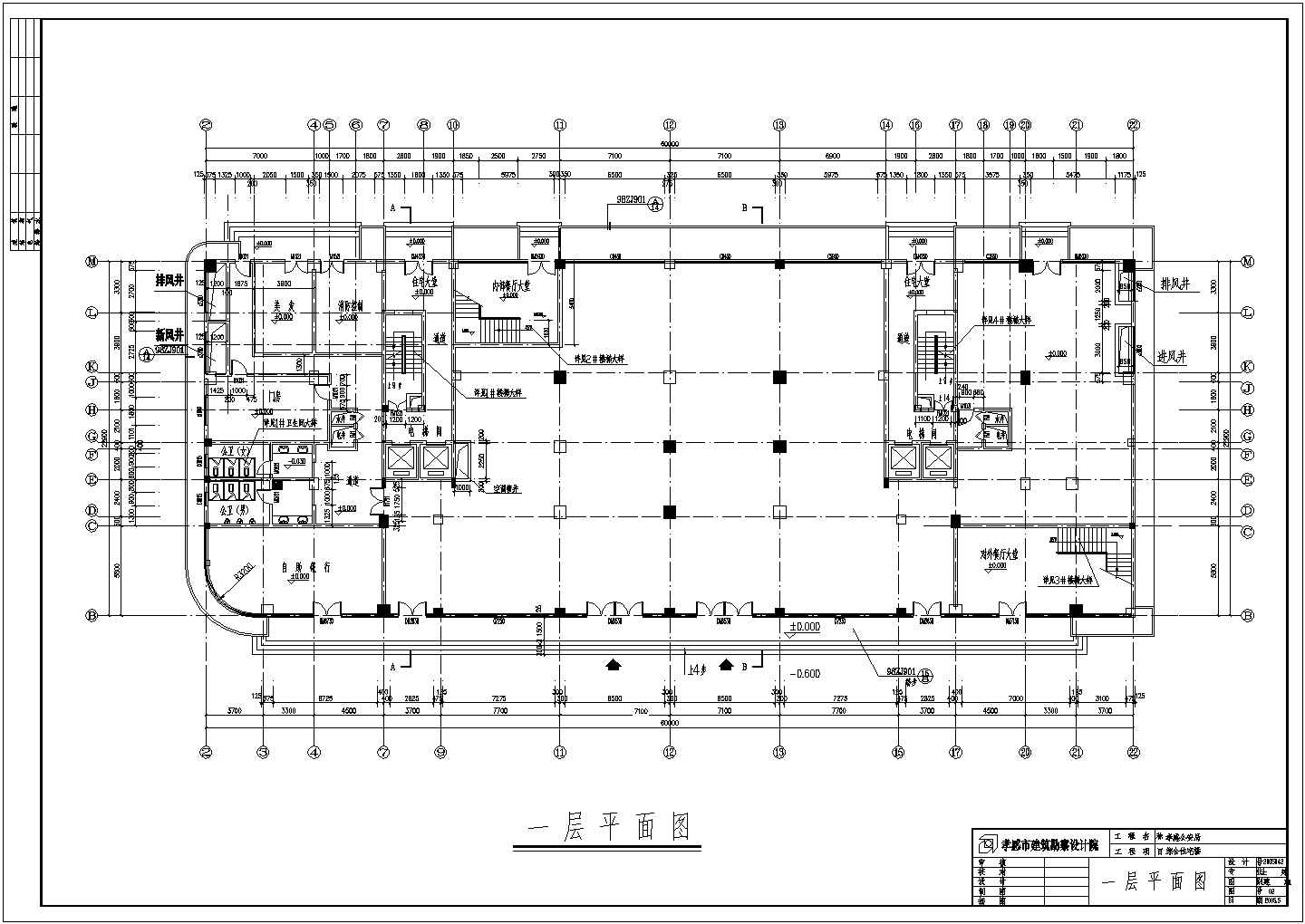 高层建筑施工图（局部屋面平面图及其详图）