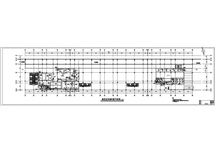 某铁路工程空调图纸（系统设计）_图1