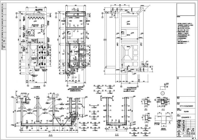 湖南某汽油发动机项目反应池结构图_图1