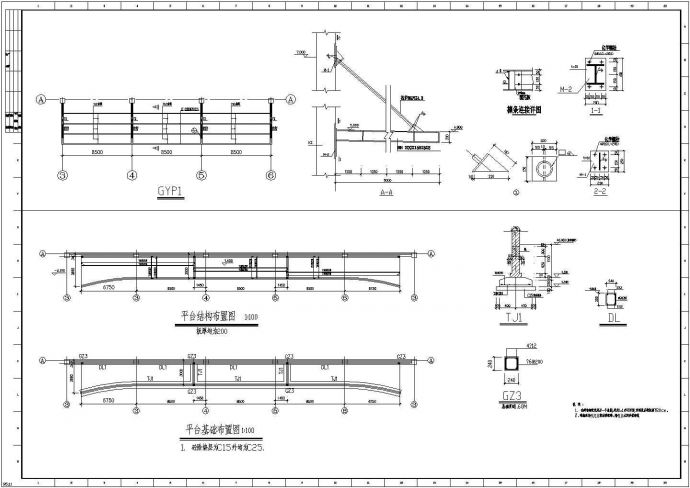 某六层框架结构厂房结构设计施工图_图1