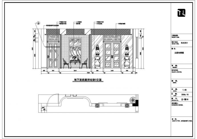 某地二层框架结构高尔夫别墅装修设计施工图纸_图1