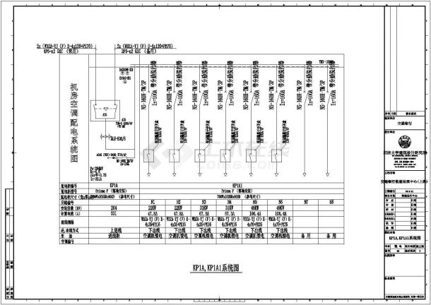 [上海]数据处理中心电气施工图-图一