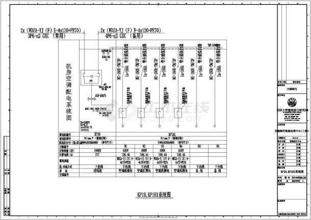 [上海]数据处理中心电气施工图-图二