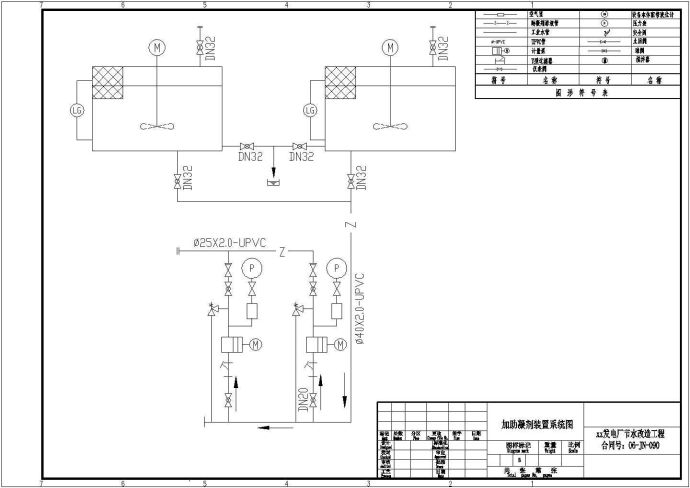 脱硫废水处理建筑布置参考图_图1