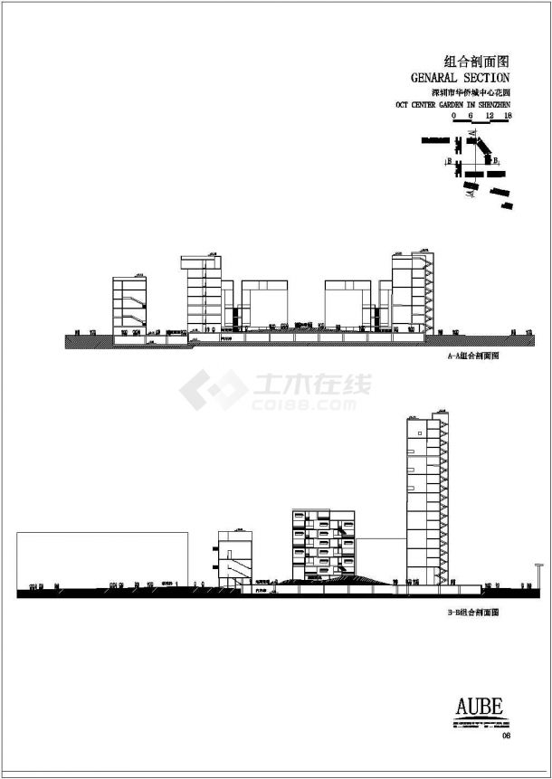 深圳华侨城中心花园小区建筑规划设计-图二