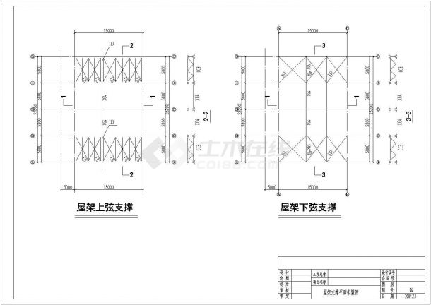 武汉某单层钢结构雨篷图纸（共7张图纸）-图二