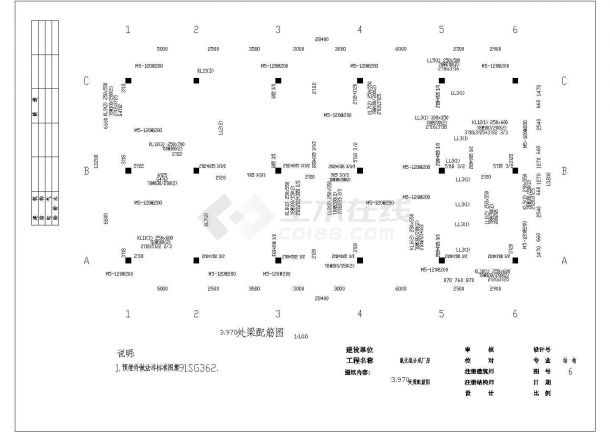 某氯化氢厂房结构图纸（含设计说明，共11张图）-图一