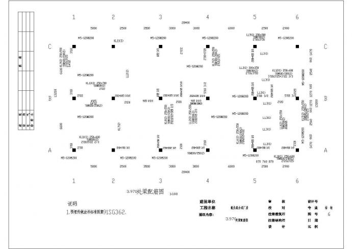 某氯化氢厂房结构图纸（含设计说明，共11张图）_图1